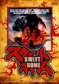 voir la fiche complète du film : Sweet home