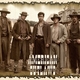 photo du film American Outlaws
