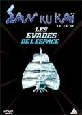 Les Evadés De L espace