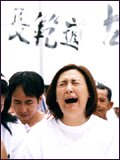 voir la fiche complète du film : Crying ladies
