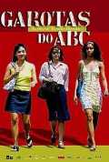 voir la fiche complète du film : Garotas do ABC