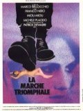 voir la fiche complète du film : La Marche triomphale