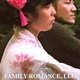 photo du film Family Romance, LLC