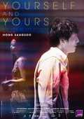 voir la fiche complète du film : Yourself and Yours