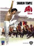 voir la fiche complète du film : Le Temple de Shaolin