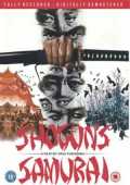 voir la fiche complète du film : Le Samourai et le Shogun