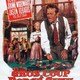 photo du film Gros coup à Dodge City