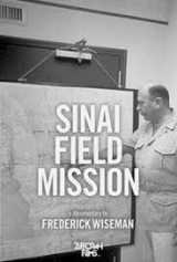 Sinai Field Mission