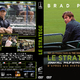 photo du film Le Stratège