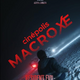 photo du film Resident Evil