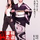 photo du film Femmes de Yakuza