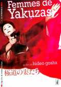 voir la fiche complète du film : Femmes de Yakuza