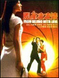 voir la fiche complète du film : Bons baisers de Pékin