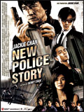 voir la fiche complète du film : New police story