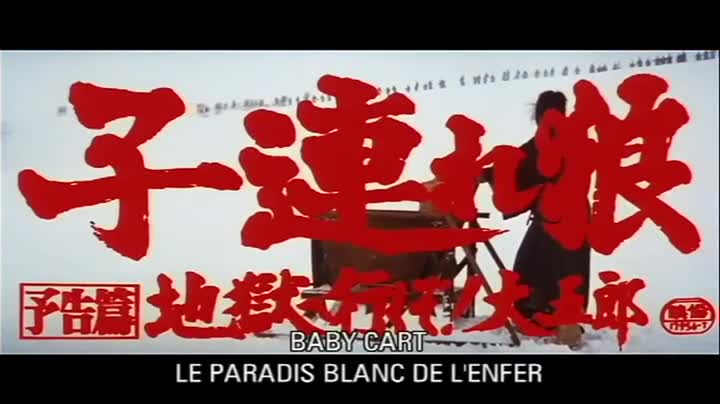 Extrait vidéo du film  Baby Cart, le paradis blanc de l enfer