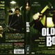 photo du film Old Boy