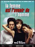 voir la fiche complète du film : La Femme est l avenir de l homme