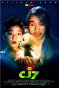 voir la fiche complète du film : Cheung Gong 7 hou