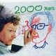 photo du film Conversation animée avec Noam Chomsky