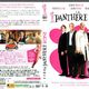 photo du film La Panthère Rose