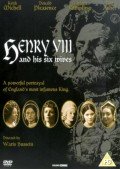 Six femmes d Henry VIII