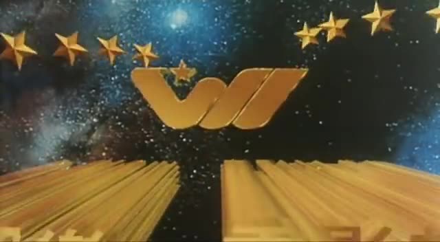 Extrait vidéo du film  My father is a hero