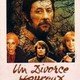 photo du film Un Divorce heureux