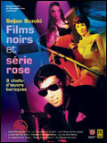 Films Noirs & Série Rose