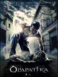 voir la fiche complète du film : Opapatika