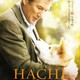 photo du film Hatchi