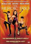 voir la fiche complète du film : The Heroic trio