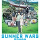 photo du film Summer Wars