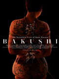 Bakushi : The Lives Of The Incredible Rope Masters