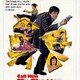 photo du film Un dénommé Mister Shatter