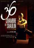 La 36ème chambre de Shaolin