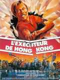 L exécuteur de Hong Kong