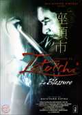 voir la fiche complète du film : La Légende de Zatoichi : la blessure