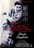 voir la fiche complète du film : La Légende de Zatoichi : la route sanglante