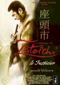 voir la fiche complète du film : La Légende de Zatoichi : Le justicier