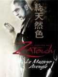 voir la fiche complète du film : La Légende de Zatoichi : Le masseur aveugle