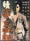 voir la fiche complète du film : La Nouvelle légende du grand judo