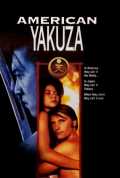 American Yakuza