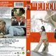 photo du film L'Exécuteur