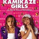photo du film Kamikaze girls