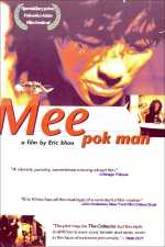 voir la fiche complète du film : Mee Pok Man
