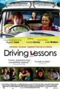 voir la fiche complète du film : Driving Lessons
