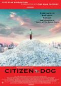 Citizen Dog