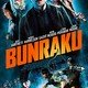 photo du film Bunraku