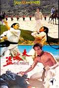 voir la fiche complète du film : Le Pirate
