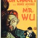 photo du film Monsieur Wu